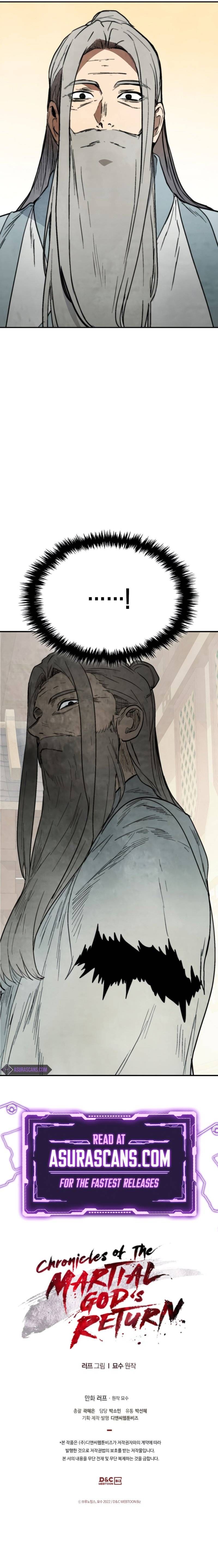Yi Shen Dang Guan Chapter 46 12